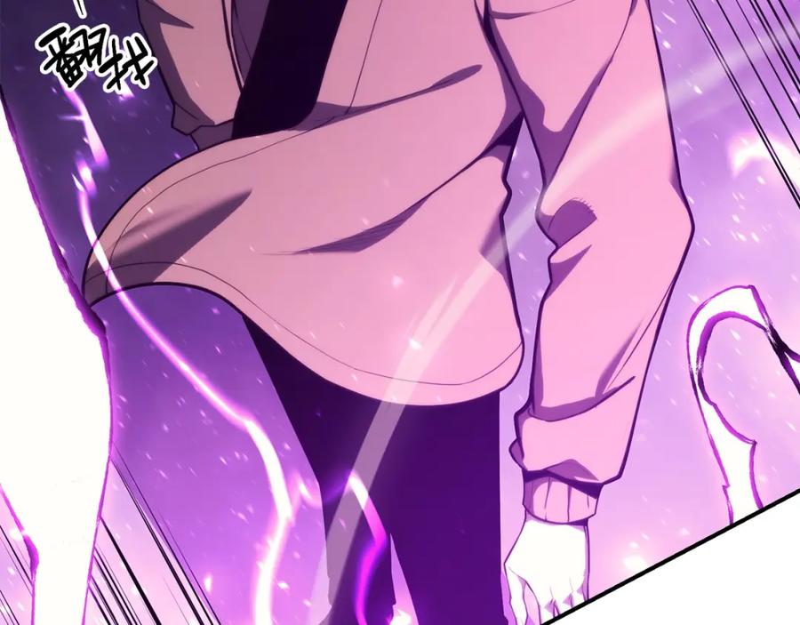 《灾难级英雄归来》第33话 侵犯 第211页