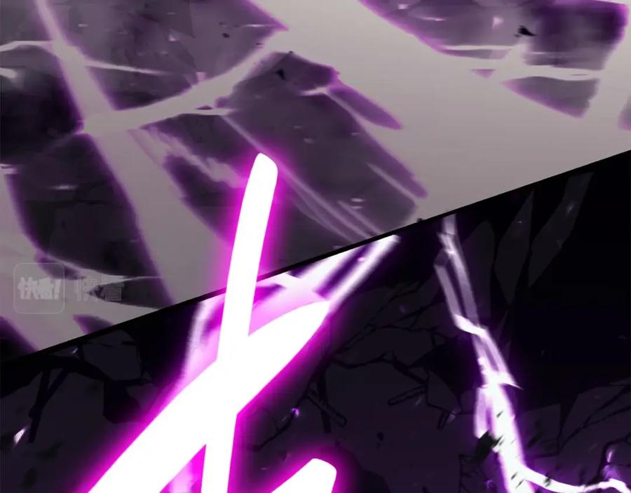 《灾难级英雄归来》第33话 侵犯 第194页