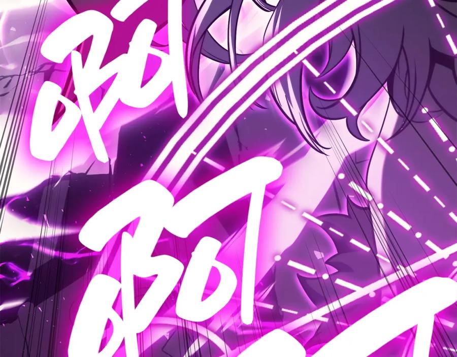 《灾难级英雄归来》第33话 侵犯 第230页