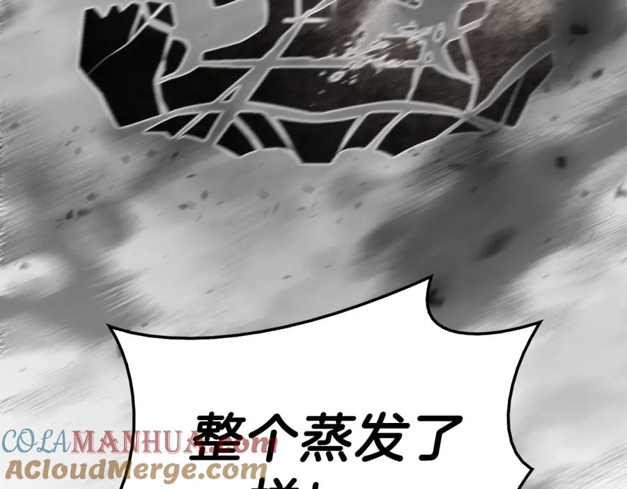 《灾难级英雄归来》第33话 侵犯 第56页