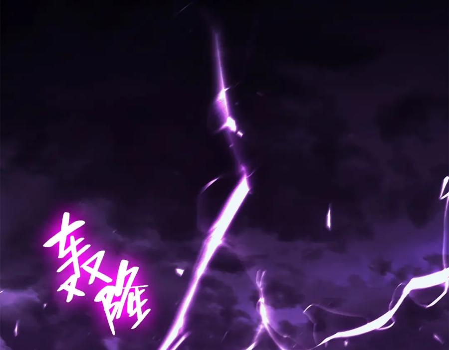 《灾难级英雄归来》第33话 侵犯 第157页