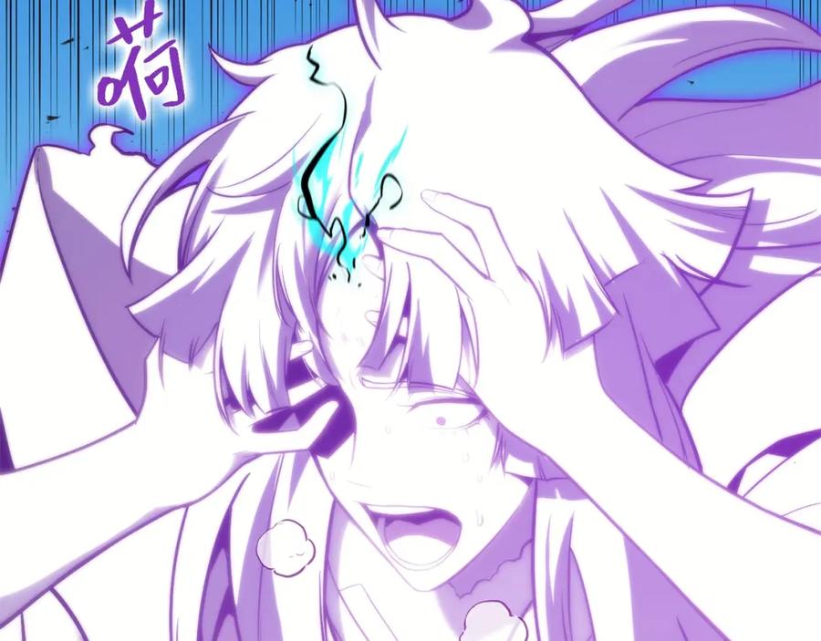 《灾难级英雄归来》第34话 圣神败退 第312页