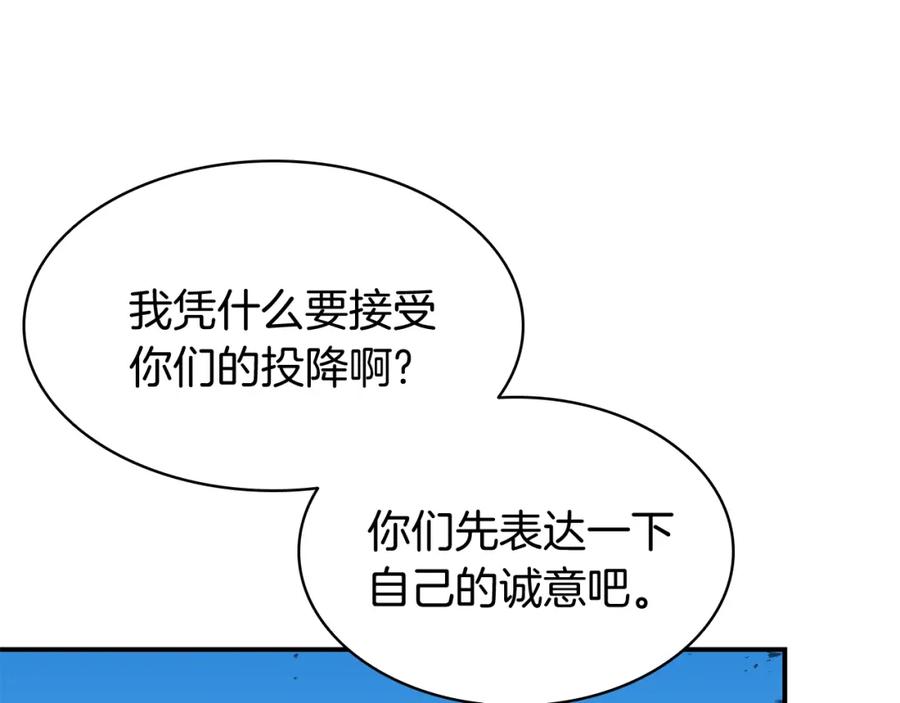 《灾难级英雄归来》第34话 圣神败退 第182页