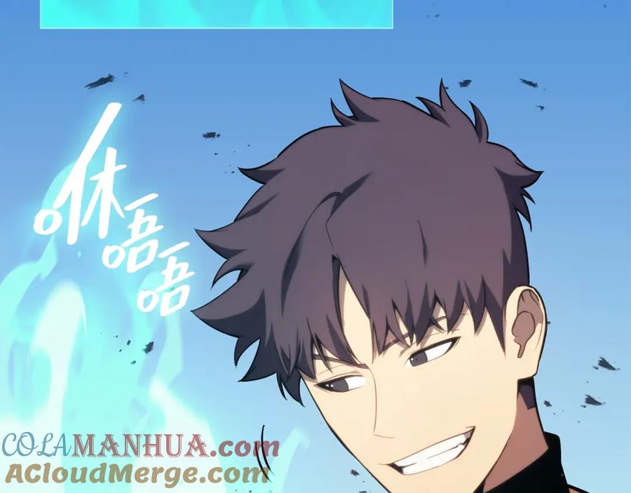 《灾难级英雄归来》第34话 圣神败退 第225页