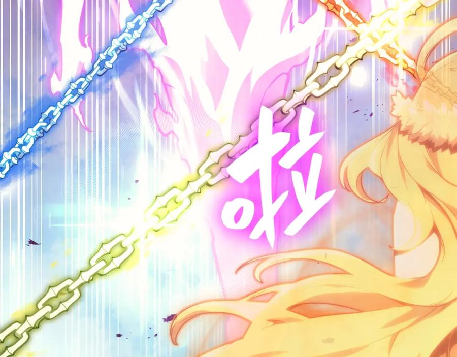 《灾难级英雄归来》第34话 圣神败退 第98页