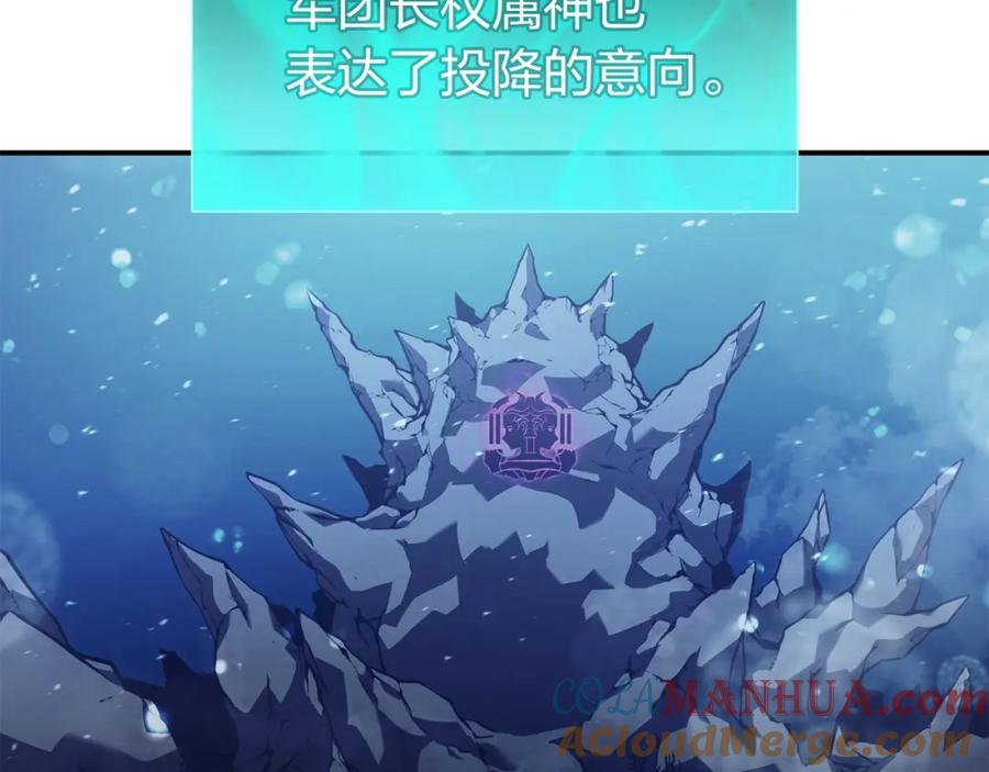 《灾难级英雄归来》第34话 圣神败退 第177页