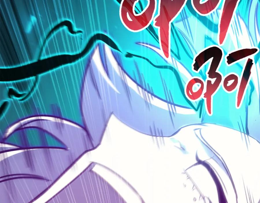 《灾难级英雄归来》第34话 圣神败退 第270页
