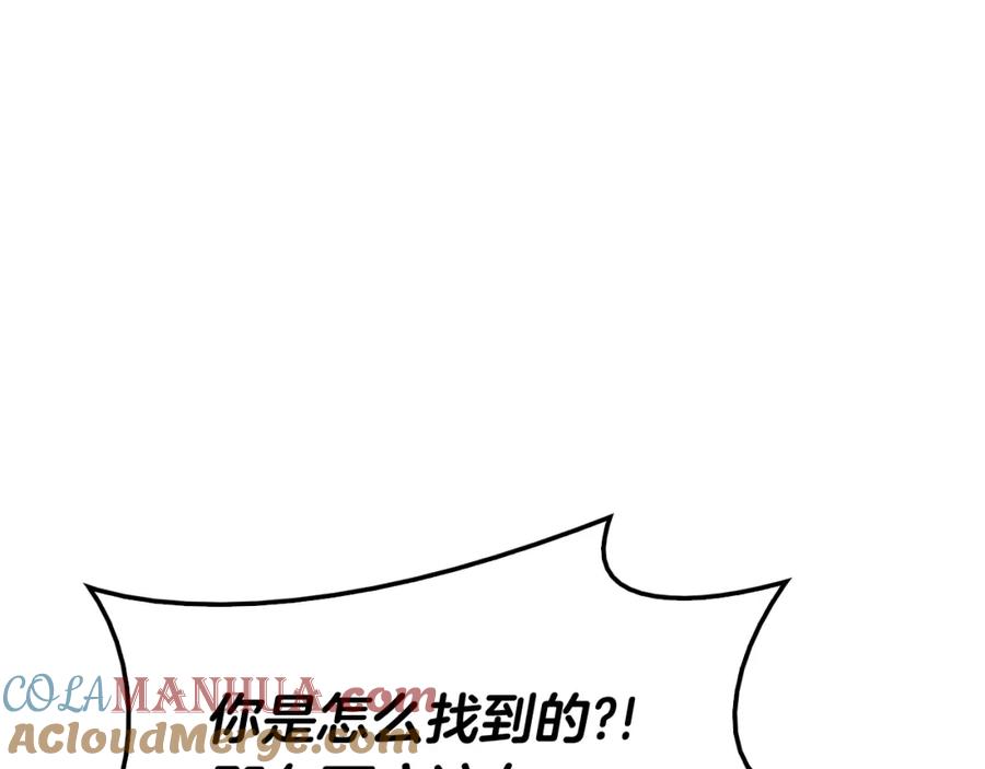 《灾难级英雄归来》第34话 圣神败退 第149页