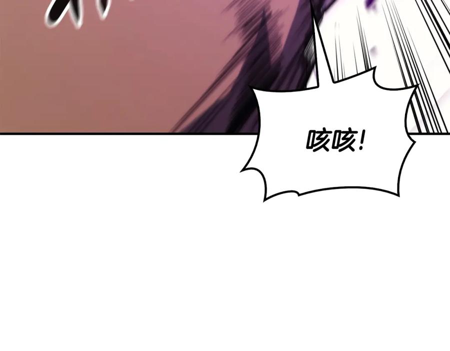 《灾难级英雄归来》第34话 圣神败退 第238页