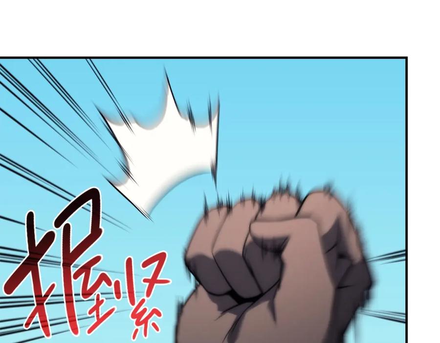 《灾难级英雄归来》第34话 圣神败退 第123页