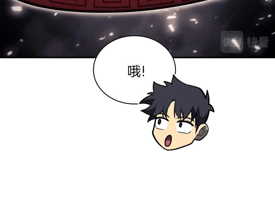 《灾难级英雄归来》第34话 圣神败退 第175页