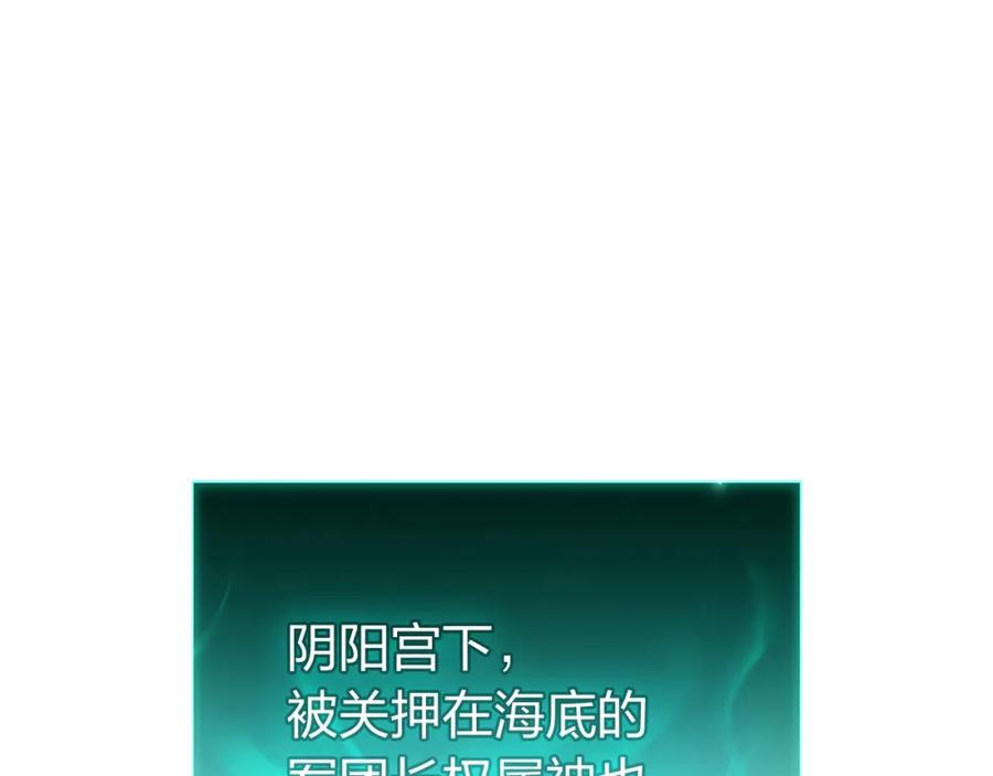 《灾难级英雄归来》第34话 圣神败退 第176页