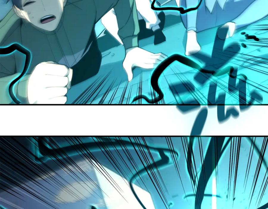 《灾难级英雄归来》第34话 圣神败退 第276页