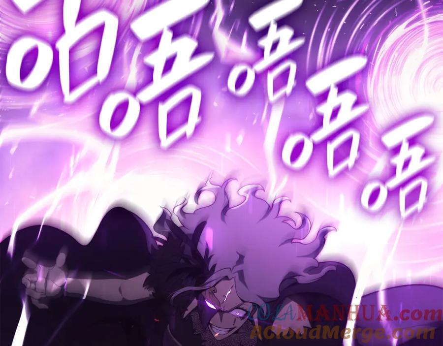 《灾难级英雄归来》第34话 圣神败退 第21页
