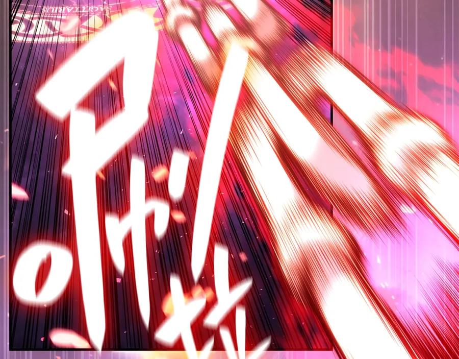《灾难级英雄归来》第34话 圣神败退 第42页