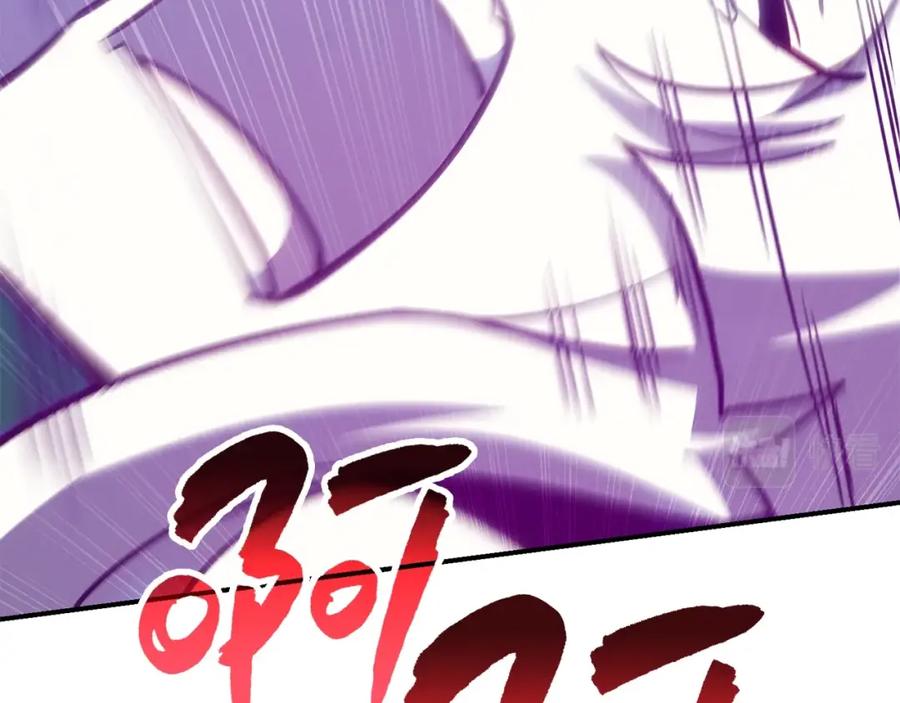 《灾难级英雄归来》第34话 圣神败退 第271页