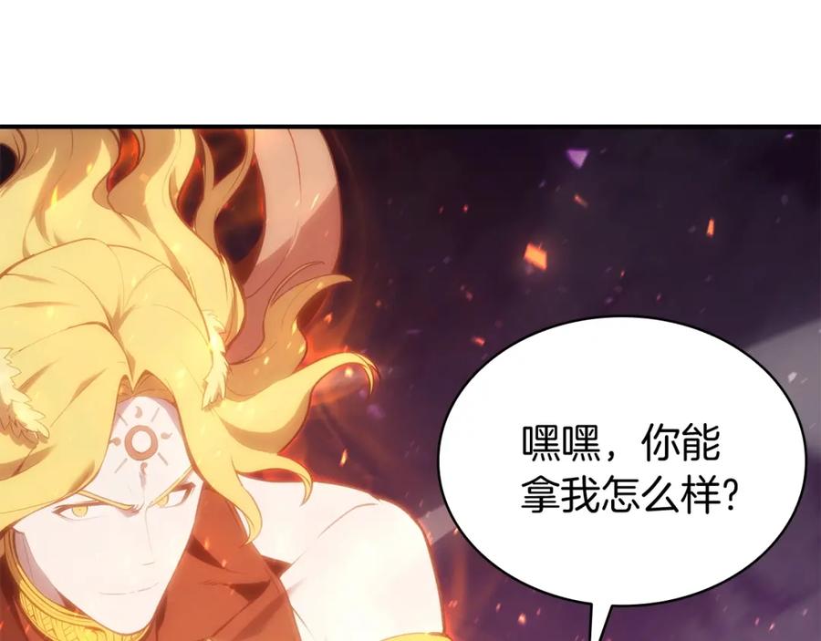 《灾难级英雄归来》第34话 圣神败退 第87页