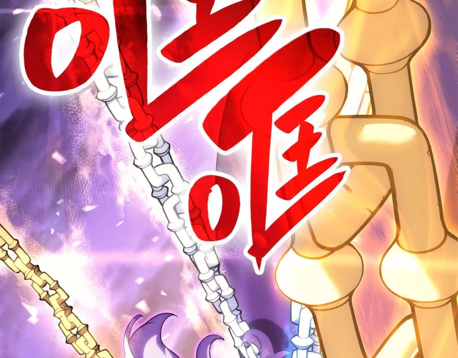 《灾难级英雄归来》第34话 圣神败退 第60页