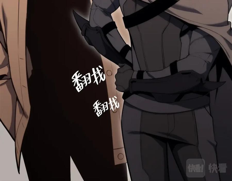 《灾难级英雄归来》第34话 圣神败退 第142页