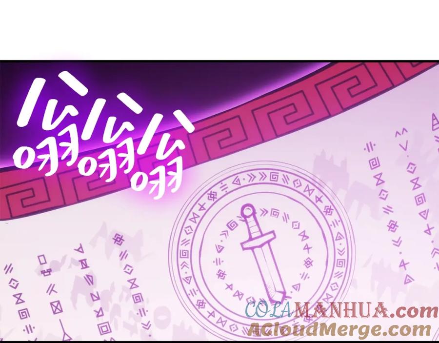 《灾难级英雄归来》第34话 圣神败退 第185页