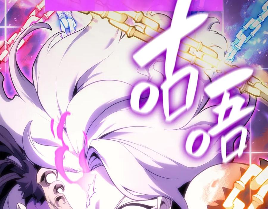 《灾难级英雄归来》第34话 圣神败退 第83页