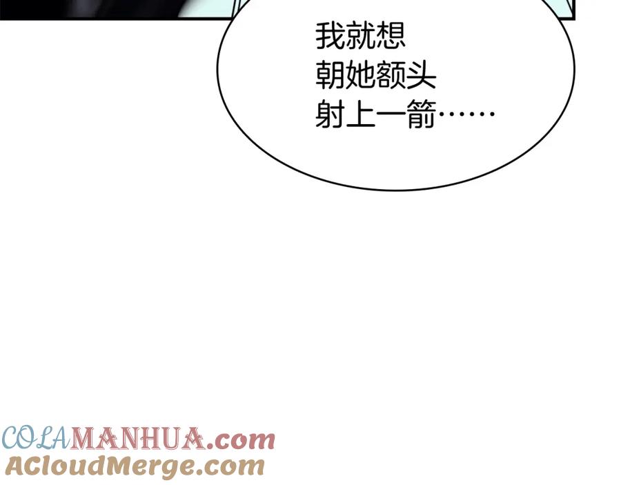 《灾难级英雄归来》第34话 圣神败退 第125页