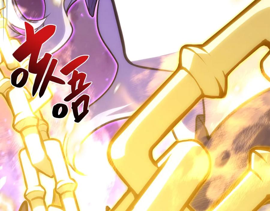 《灾难级英雄归来》第34话 圣神败退 第71页
