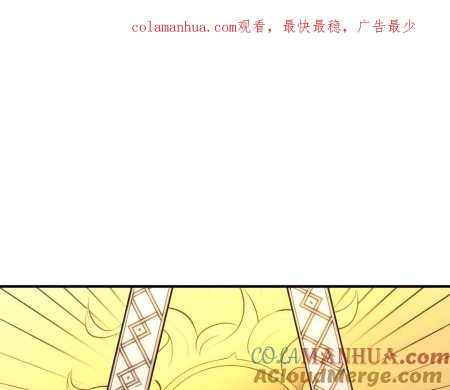 《灾难级英雄归来》第34话 圣神败退 第1页