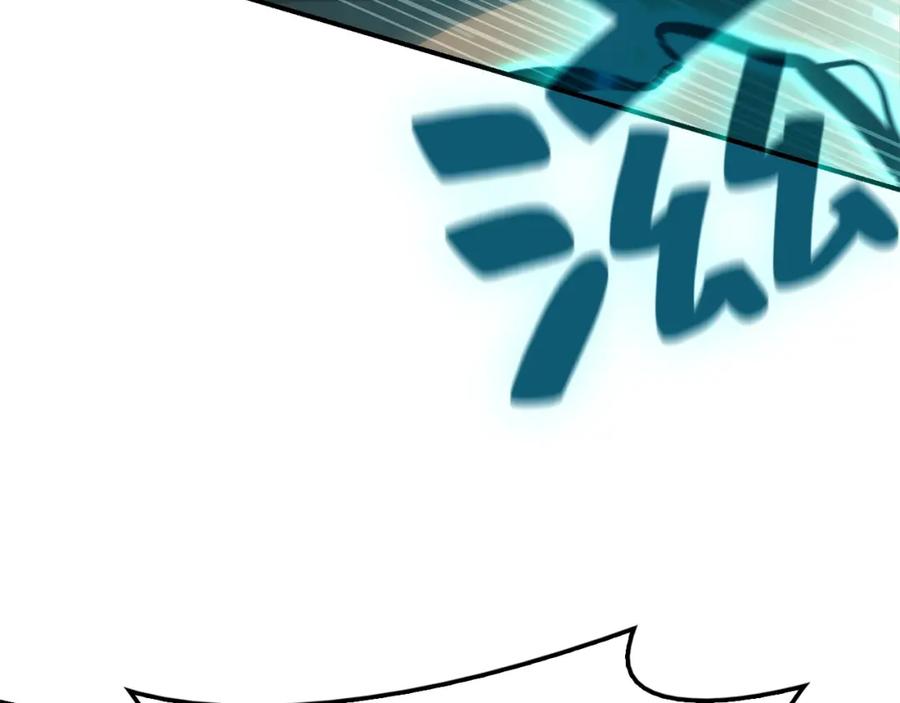 《灾难级英雄归来》第34话 圣神败退 第268页