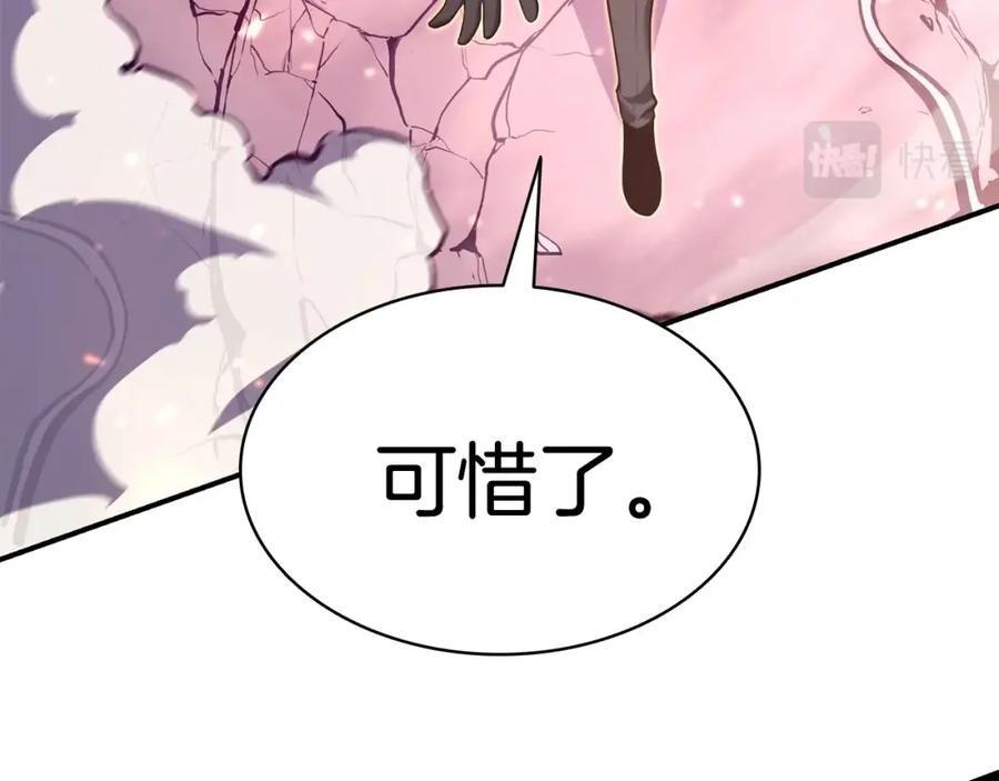 《灾难级英雄归来》第34话 圣神败退 第55页