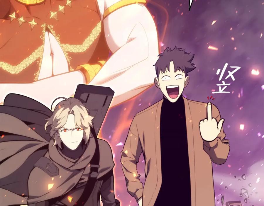《灾难级英雄归来》第34话 圣神败退 第88页