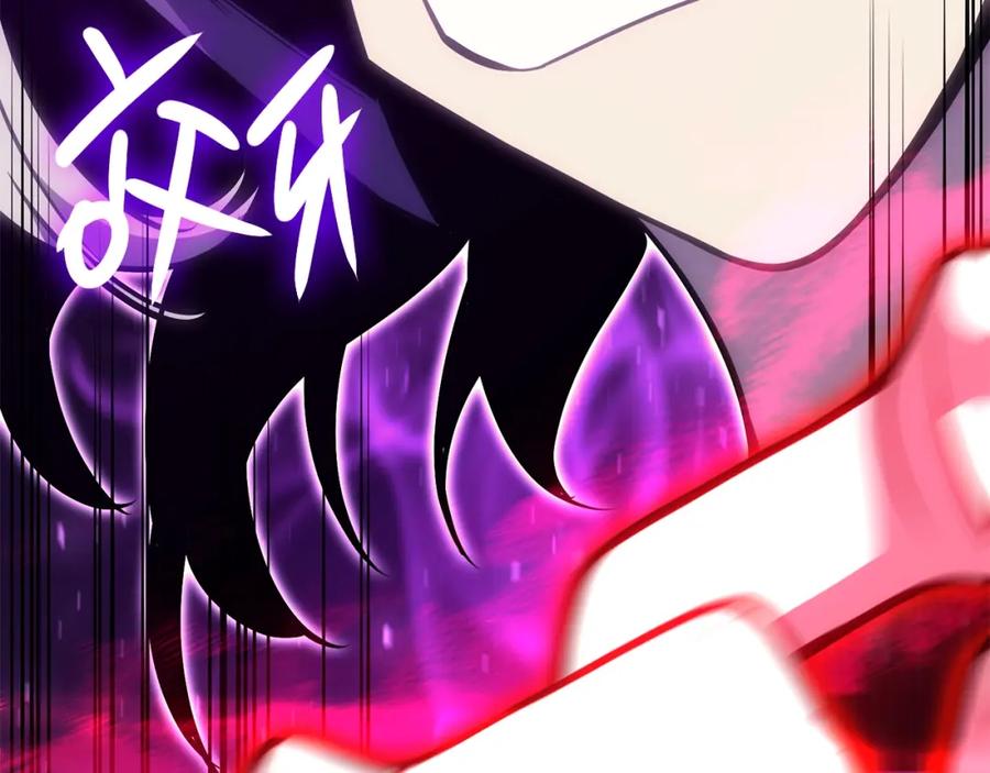 《灾难级英雄归来》第34话 圣神败退 第94页