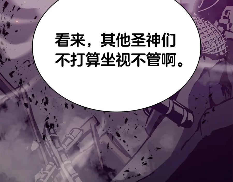《灾难级英雄归来》第34话 圣神败退 第64页