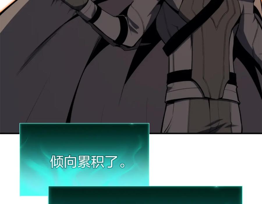 《灾难级英雄归来》第34话 圣神败退 第111页