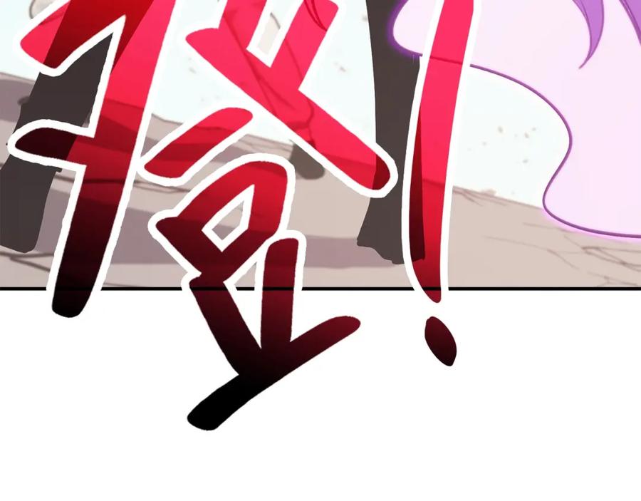《灾难级英雄归来》第34话 圣神败退 第328页