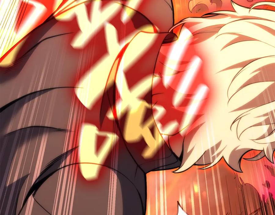 《灾难级英雄归来》第35话 天之桥 第172页