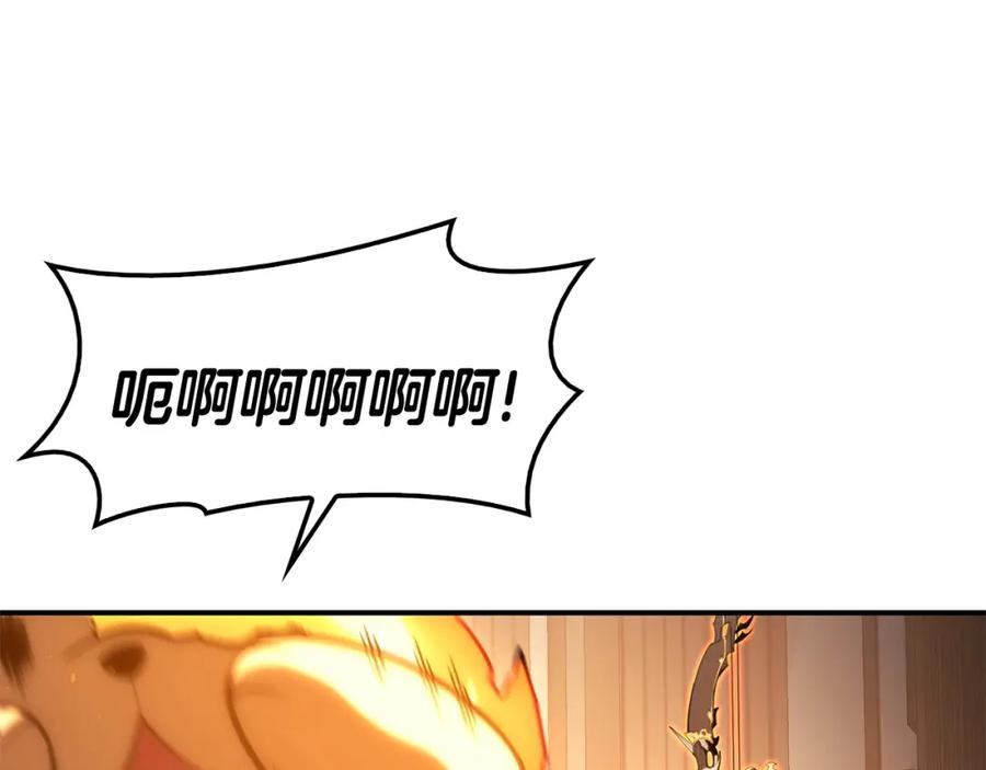 《灾难级英雄归来》第35话 天之桥 第122页