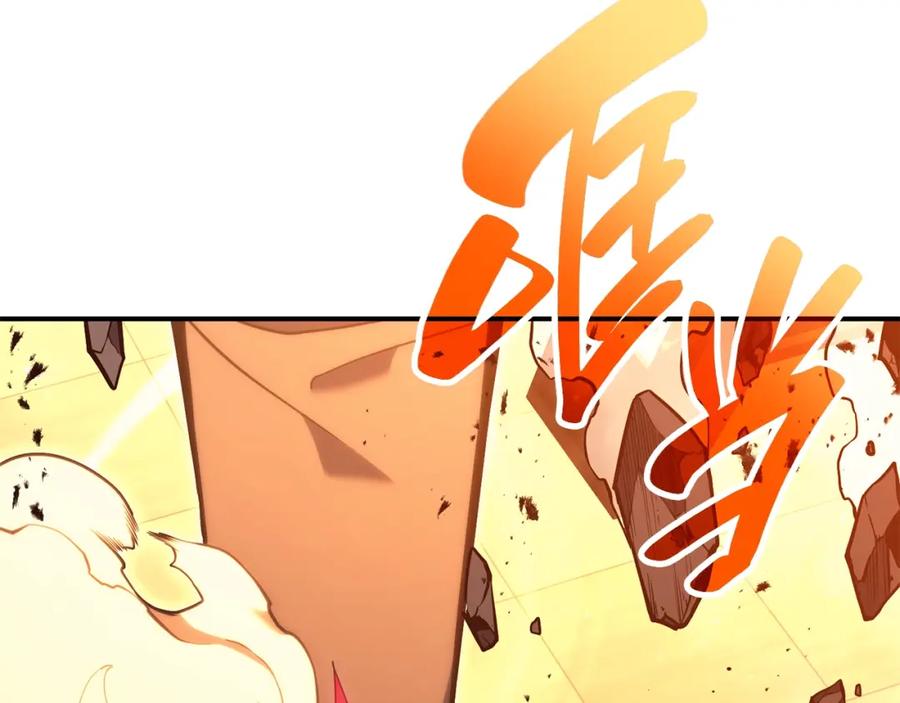 《灾难级英雄归来》第35话 天之桥 第215页