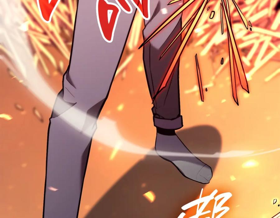 《灾难级英雄归来》第35话 天之桥 第187页