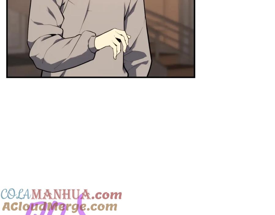 《灾难级英雄归来》第35话 天之桥 第13页
