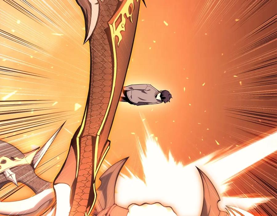 《灾难级英雄归来》第35话 天之桥 第170页