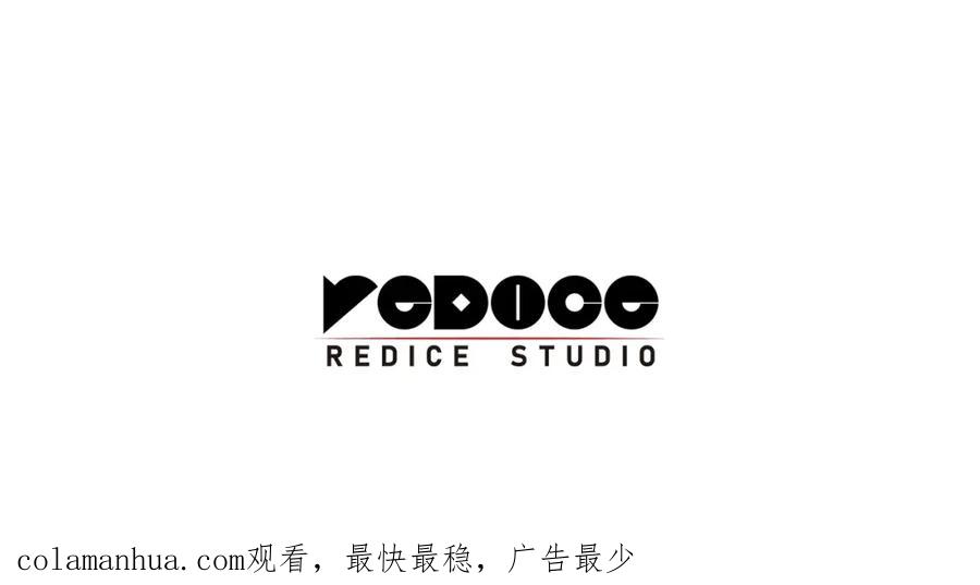 《灾难级英雄归来》第35话 天之桥 第290页