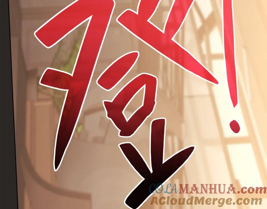 《灾难级英雄归来》第35话 天之桥 第89页