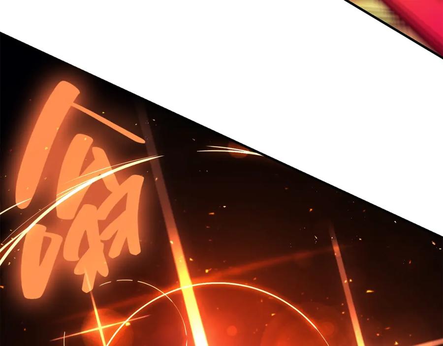 《灾难级英雄归来》第35话 天之桥 第160页