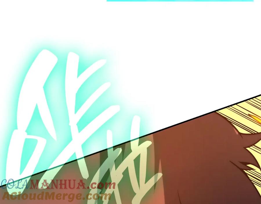 《灾难级英雄归来》第35话 天之桥 第153页