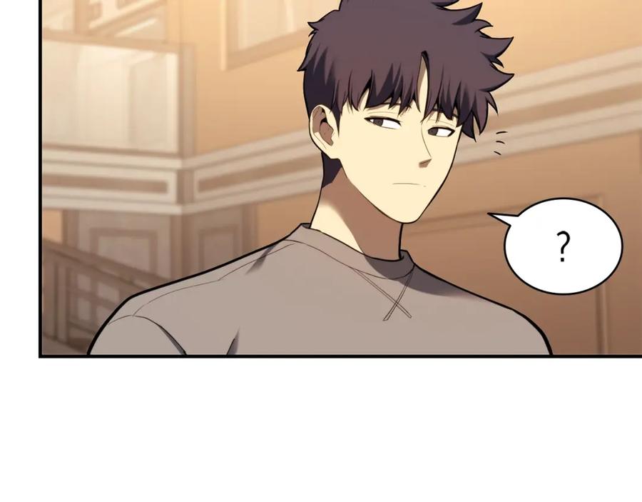 《灾难级英雄归来》第35话 天之桥 第83页