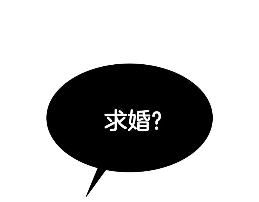 《灾难级英雄归来》第35话 天之桥 第112页