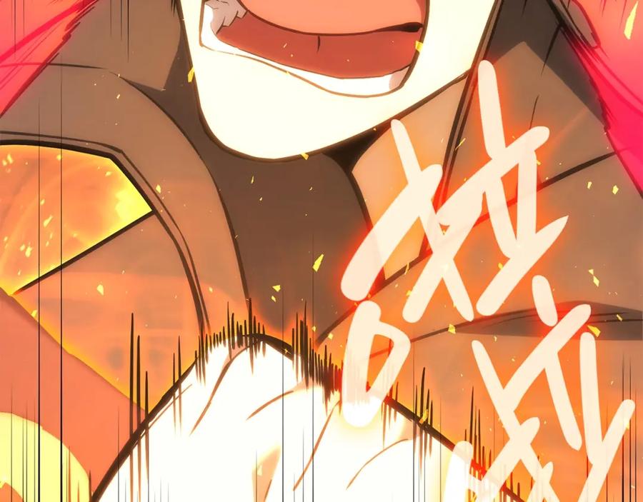 《灾难级英雄归来》第35话 天之桥 第132页