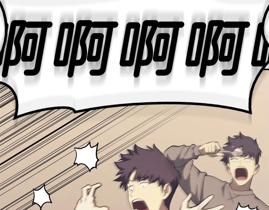 《灾难级英雄归来》第35话 天之桥 第270页