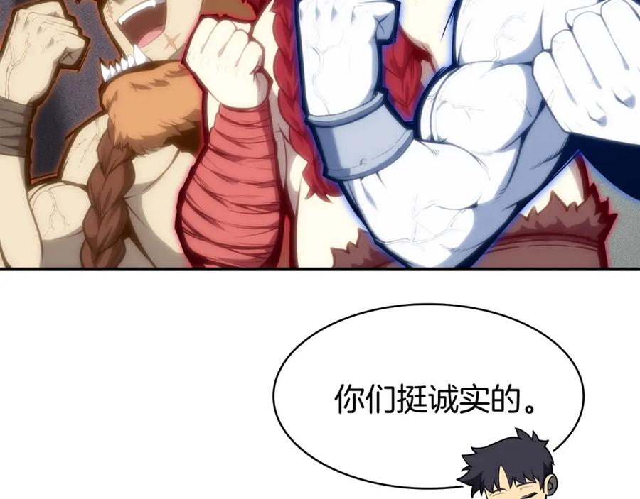 《灾难级英雄归来》第35话 天之桥 第58页
